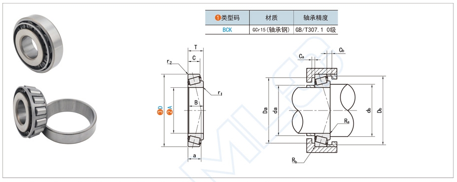 安裝使用滾動(dòng)軸承應(yīng)注意事項(xiàng)