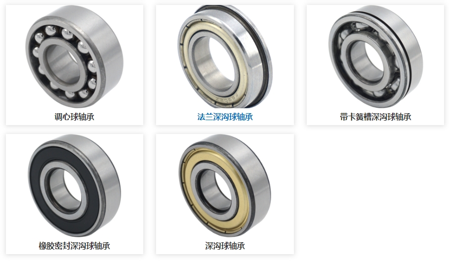 ??如何避免軸承微動(dòng)腐蝕