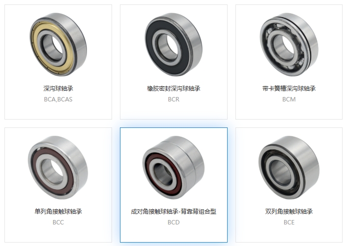 軸承滾道出現(xiàn)裂紋如何維修