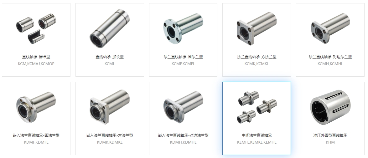 直線軸承不匹配，導(dǎo)軌不匹配