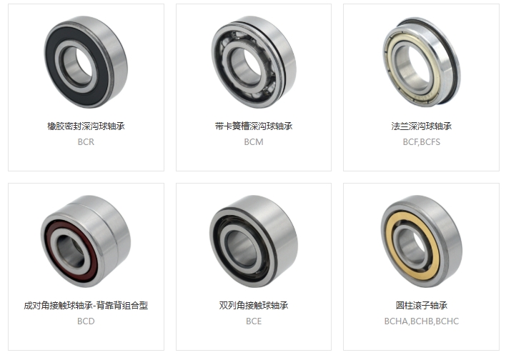 軸承鋼球脫落，軸承設備影響