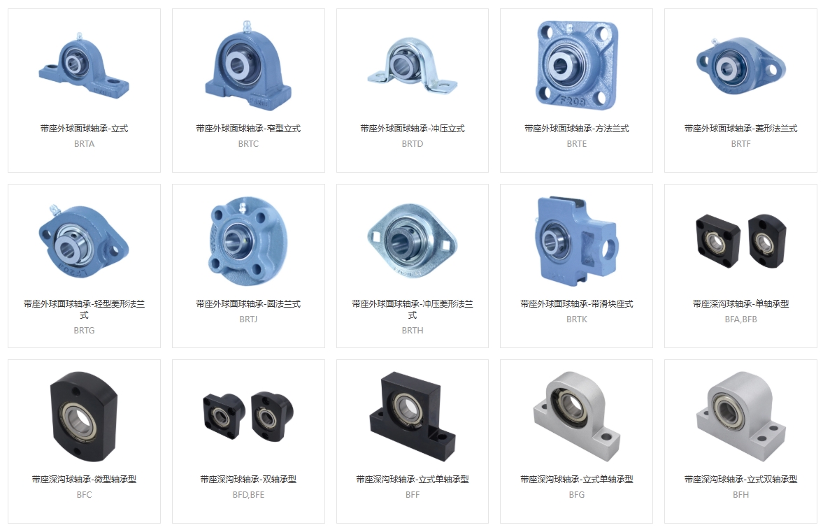 塑料軸承座，軸承高轉(zhuǎn)速