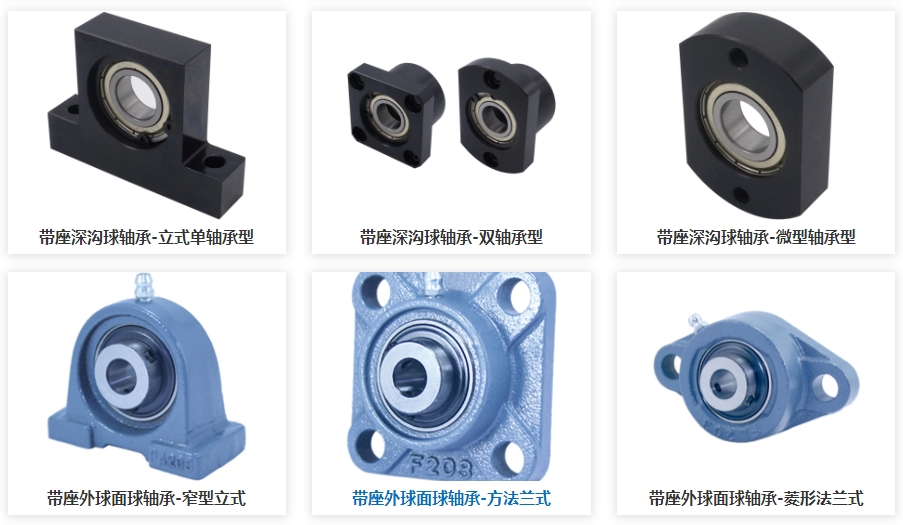 軸承座類型，軸承座安裝